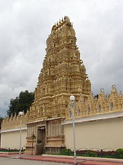 Bhuvaneshwari temple in the Mysore.jpg