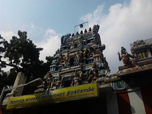 Sri Kamakala Kameshwarar Temple.jpg