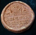 Nalanda Seal.jpg