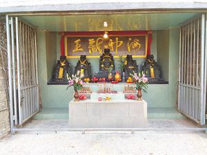 Dragon Kings Shrine, Nam Chung 03.jpg